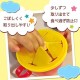 Anpanman 麵包超人嬰兒零食盒(立體面蓋)